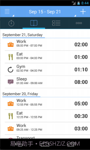 日程管理 aTimeLogger截图2 日程管理 aTimeLogger截图2