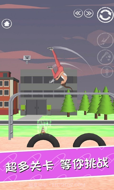 翻滚特烦恼截图3