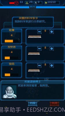 作战部队战斗巡航无限金币版截图3