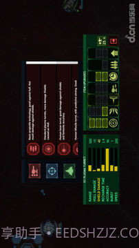 作战部队:星际围攻截图4 作战部队:星际围攻截图4