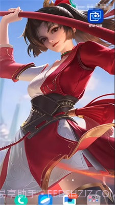 透明壁纸文件包免费截图3