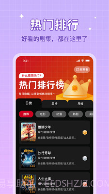 双鱼视频正式版下载安装无广告版截图2 双鱼视频正式版下载安装无广告版截图2