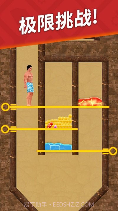 生存闯关单机版截图2