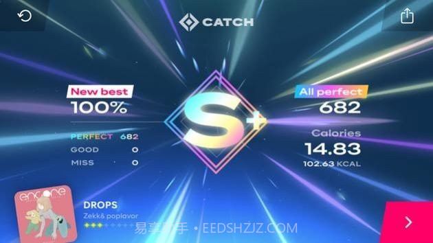 Starri星动旋律截图3 Starri星动旋律截图3