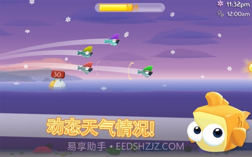 缺水的小鱼汉化版截图1