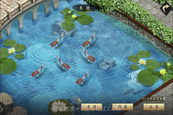 三国战天下截图5 三国战天下截图5