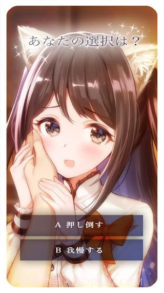 猫咪女友(My kitten girlfriend)截图3