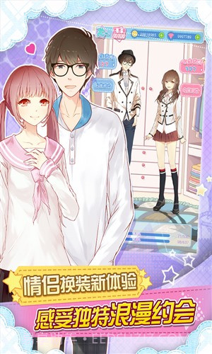 妖精的衣橱截图4 妖精的衣橱截图4