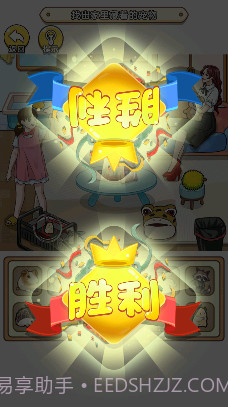 笑料大挑战截图2