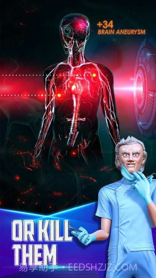 生物公司2截图3 生物公司2截图3