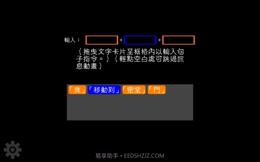 文字狱APP截图3