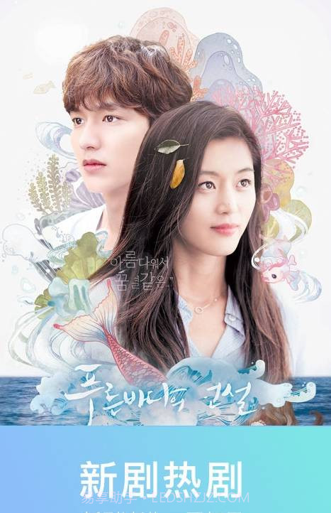 牛牛电视云截图1 牛牛电视云截图1