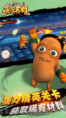 土豆侠之筷子英雄游戏截图1 土豆侠之筷子英雄游戏截图1