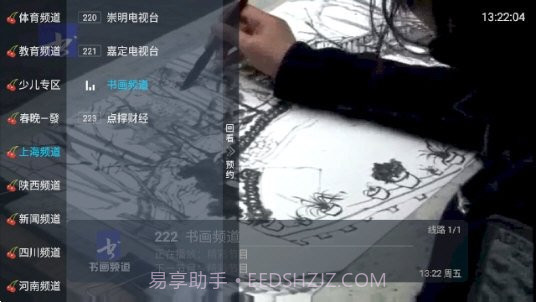 小齐TV截图1 小齐TV截图1