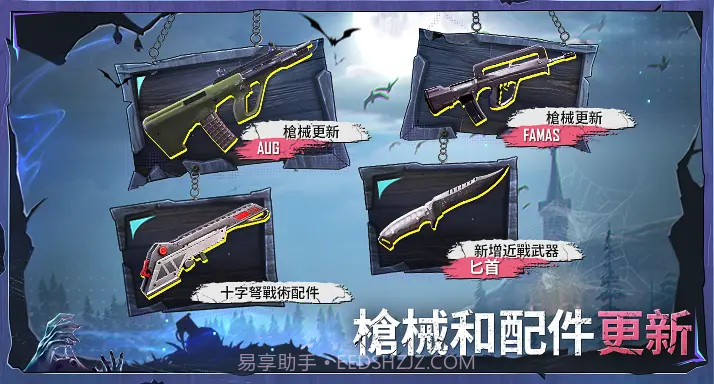 XQ全防地铁逃生截图1 XQ全防地铁逃生截图1