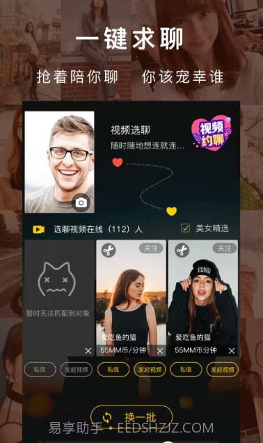 MeiMei美眉截图1 MeiMei美眉截图1