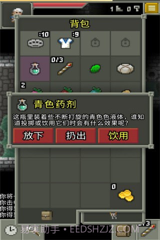 发芽的像素地牢截图2 发芽的像素地牢截图2