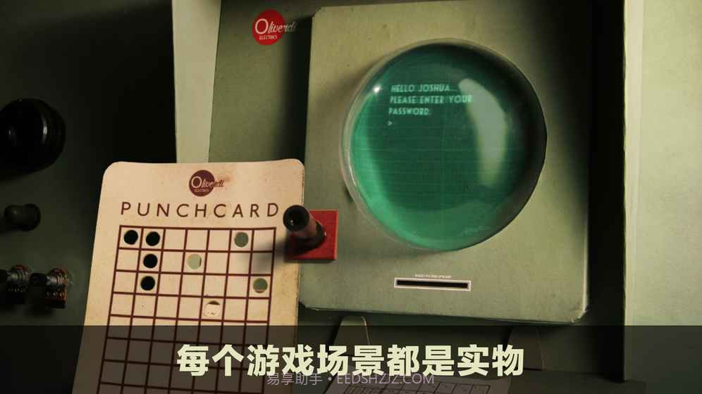 爷爷的城市截图3