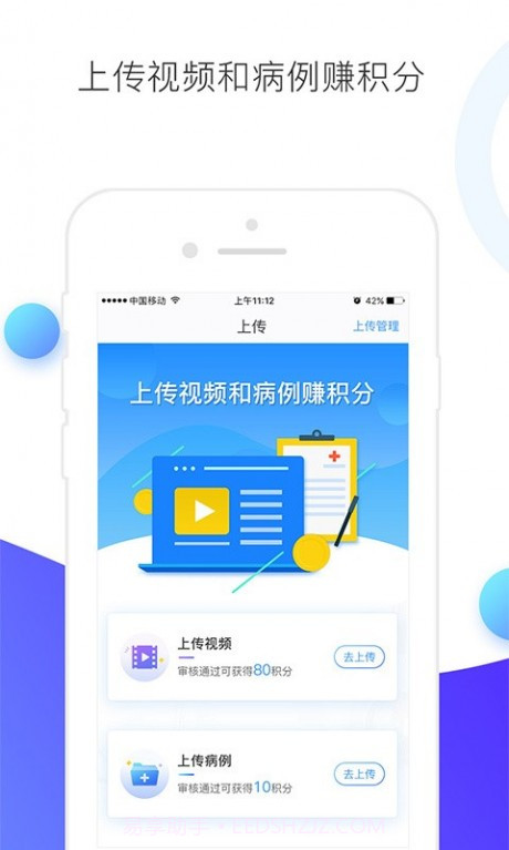 CCMTV临床频道截图4 CCMTV临床频道截图4