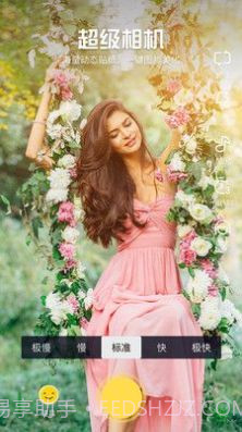 影视视频制作截图3