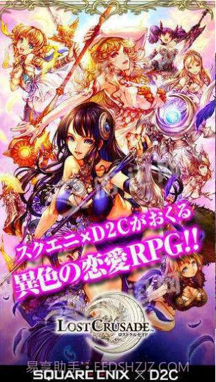 迷失圣战2截图1