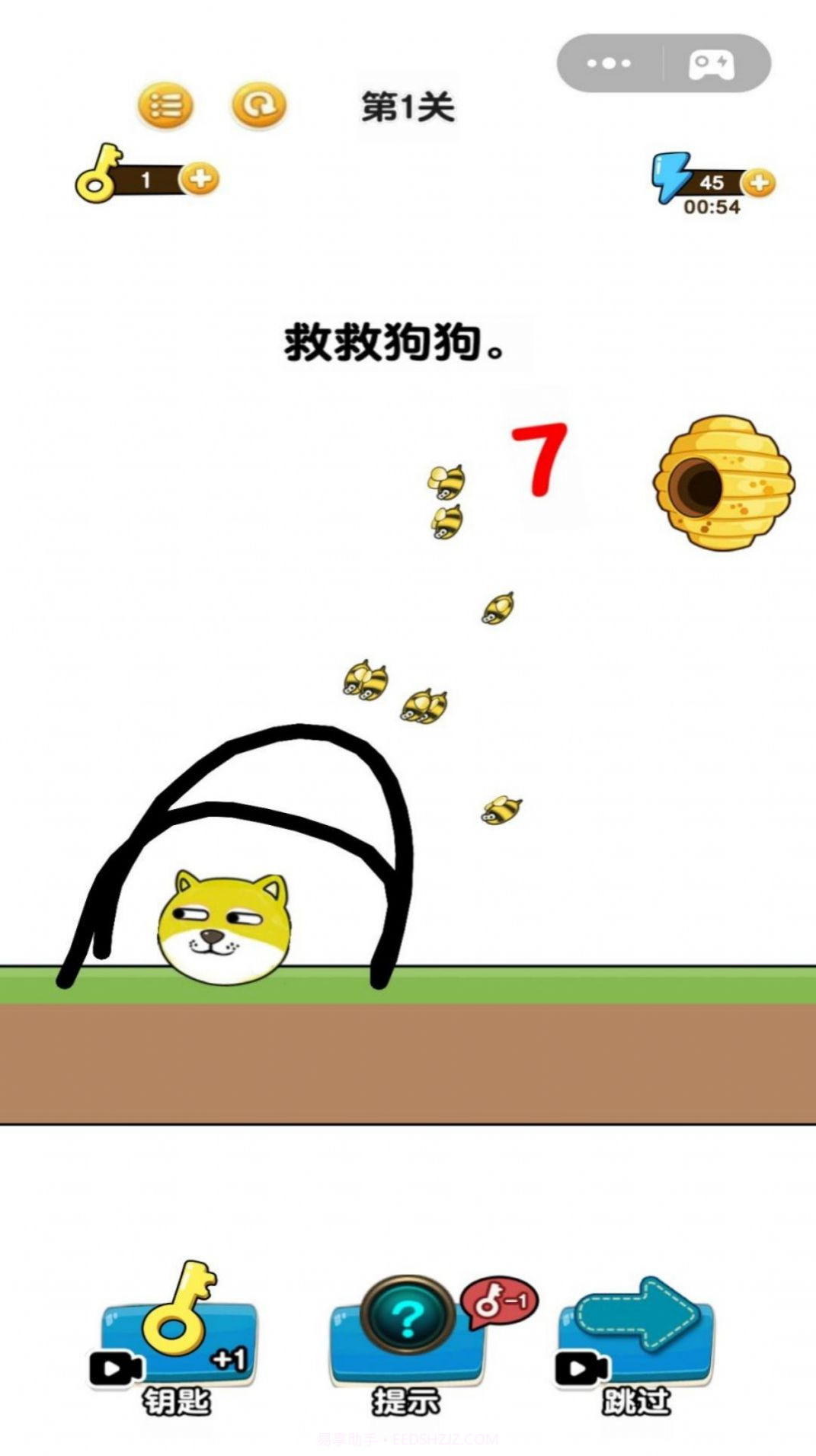 画线我特牛截图4