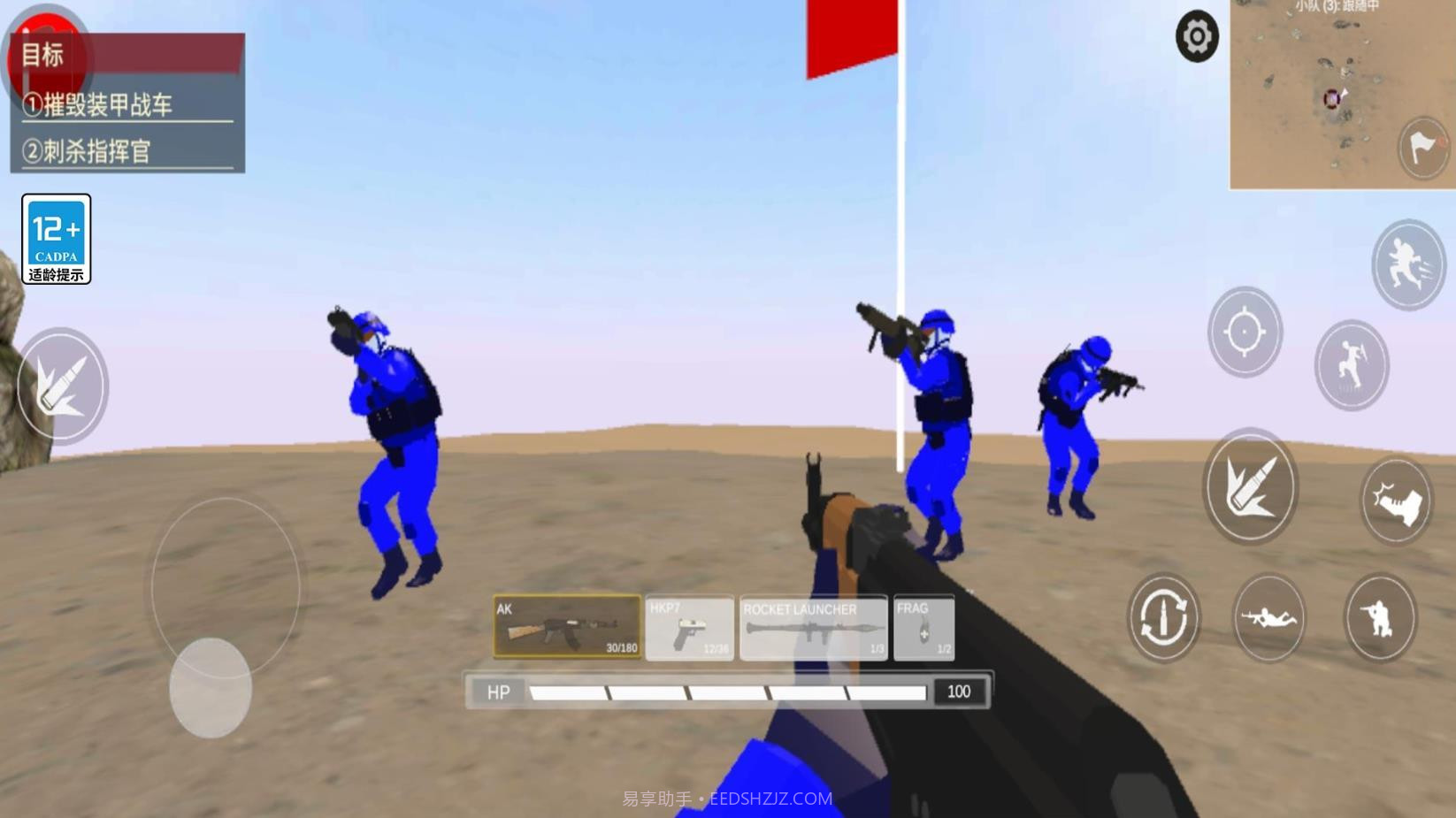 战地小队截图2