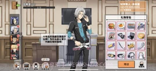 家庭教师截图2 家庭教师截图2