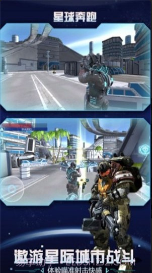 星球奔跑截图1