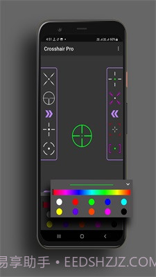 Crosshair Pro截图1 Crosshair Pro截图1