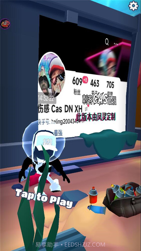 地铁跑酷刺客cas专属版本截图2