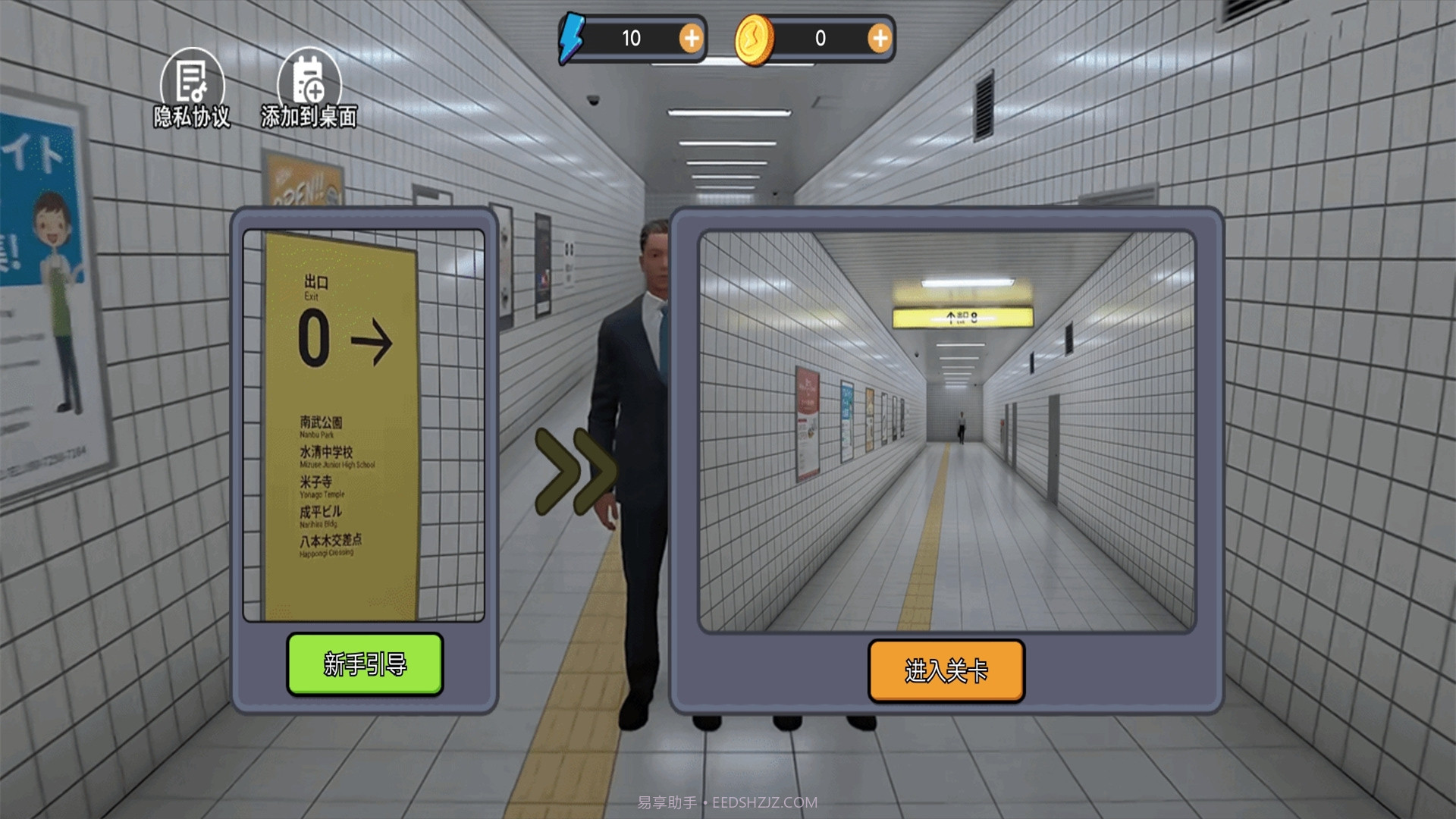 恐怖黑暗逃生截图1