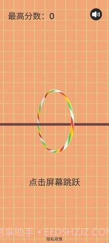 圈线共舞截图1
