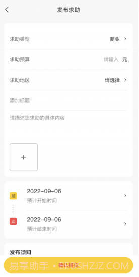 拉拉渡截图4 拉拉渡截图4