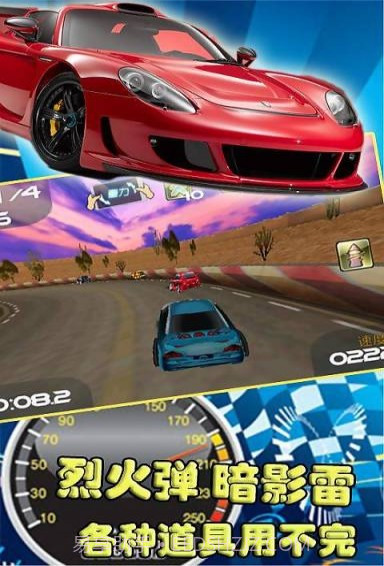 疯狂赛车3D截图4 疯狂赛车3D截图4