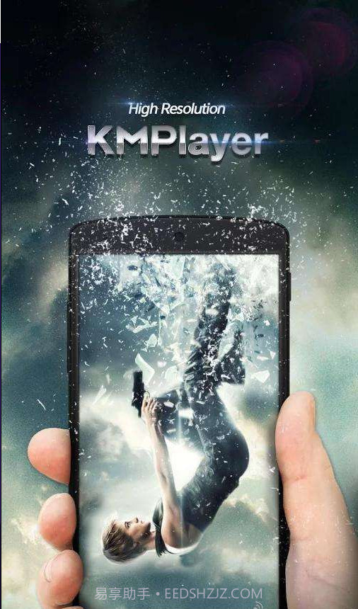 KMPlayer Pro截图2