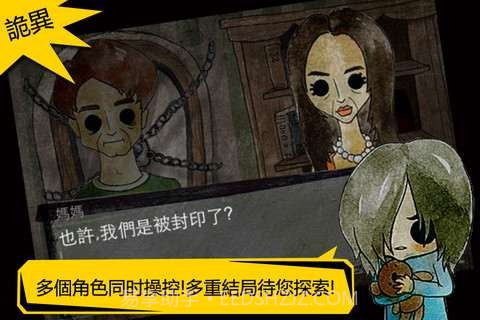 被错过的天堂截图5