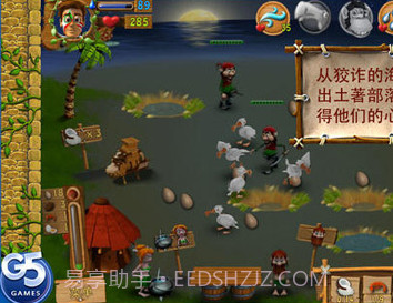 尤达幸存者截图3