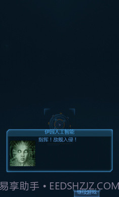 作战部队战斗巡航截图2 作战部队战斗巡航截图2