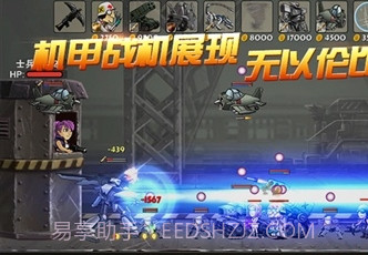 合金塔防下载截图1