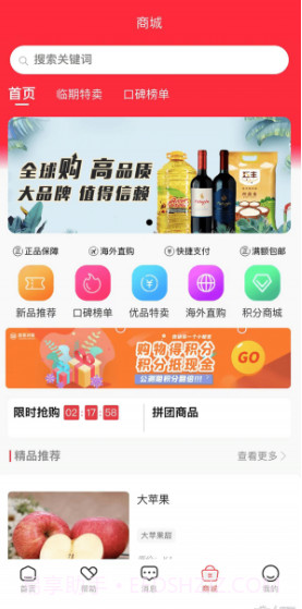 拉拉渡截图1 拉拉渡截图1