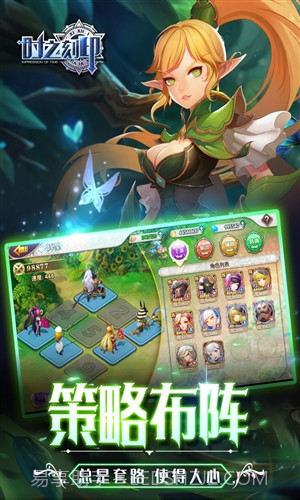 时之刻印截图3 时之刻印截图3