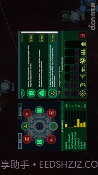 作战部队:星际围攻截图1 作战部队:星际围攻截图1