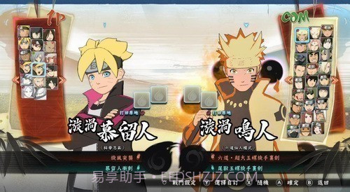 究极风暴4截图2 究极风暴4截图2