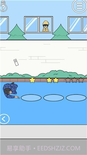 帮爸爸把私房钱藏起来截图3