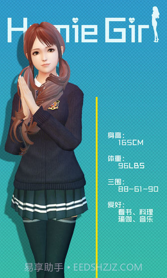 干物少女无限钻石版截图2 干物少女无限钻石版截图2