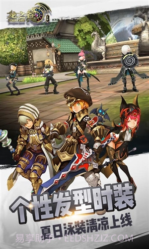 龙之谷截图2 龙之谷截图2