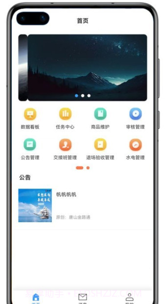 金玉农批截图2