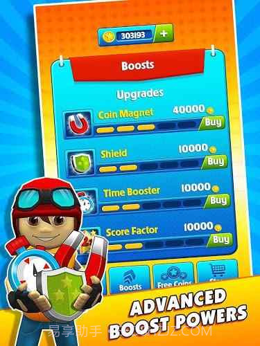 地铁滑板车跑酷截图1