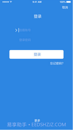 速度达手机充值截图1 速度达手机充值截图1